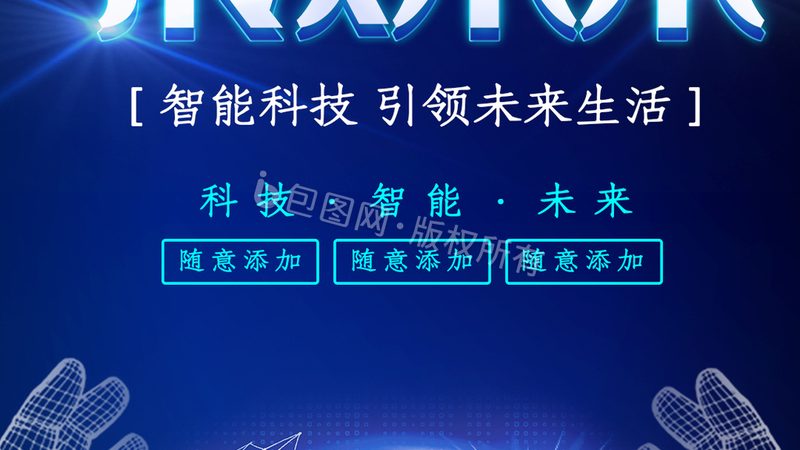 ELT工具选型：关键指标与误区解析**